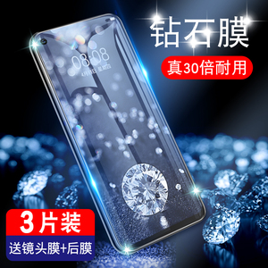华为荣耀20/10/9x/8x钢化膜v30/v20/v10全屏i/s/pro手机贴play青春5g版honor全覆盖paly/3/3e蓝光max十x9九x