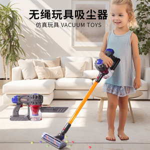 宝宝吸尘器扫地儿童过家家玩具迷你卫生工具仿真扫把扫帚套装女孩