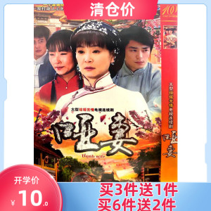 正版琼瑶苦情电视连续剧 哑妻dvd碟片光盘 刘雪华 林瑞阳 赵永鑫