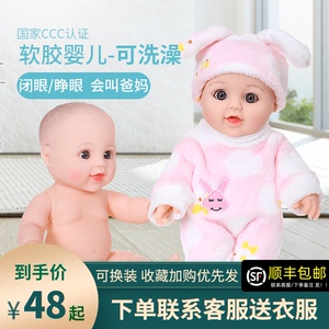 橡胶娃娃女孩仿真软胶