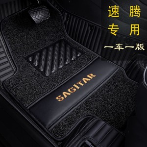 新款一汽大众速腾 11 12 16 18款全包围双层丝圈订制汽车脚垫地毯