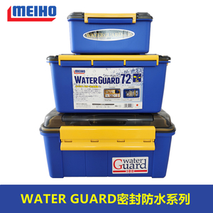日本原装明邦MEIHO Water Guard 36 72 108密封防水路亚箱钓鱼箱