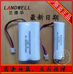 兰德华巡更电池L-3000EF-1/-2/-3电池ER14505M-2/ 7.2V巡更棒电池