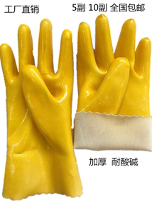 棉毛浸塑手套 耐油耐酸碱涂胶工业橡胶防护劳保防水手套 包邮