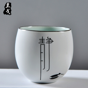 兰戈定窑功夫茶杯青瓷杯陶瓷茶具个人杯亚光品茗杯创意白瓷小水杯