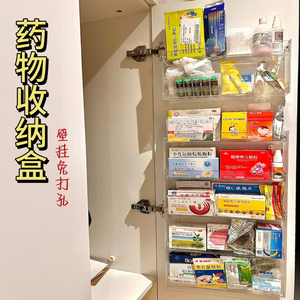 药物收纳盒柜壁挂药箱多层神器挂壁柜门透明大容量置物架家用药品