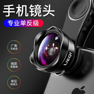 简约K3 专业手机镜头iphonex苹果7p广角8p通用6s