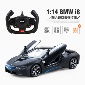 RASTAR星辉宝马i8遥控汽车儿童玩具可开门跑车男孩充电动赛车模型