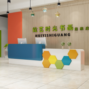 幼儿园前台桌教育机构艺术中心吧台柜英语美术舞蹈培训学校接待台