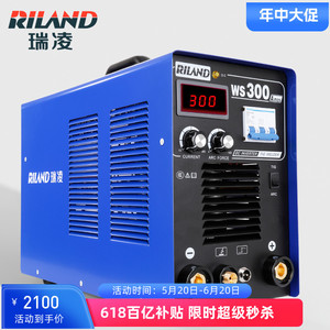 瑞凌WS300A/400GT工业级氩弧焊机380V逆变直流315氩弧焊电焊两用