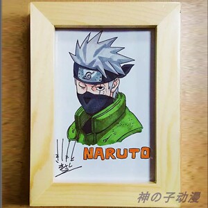 旗木卡卡西 火影忍者 纯手绘手工签名画 非岸本齐史直笔 礼品定制