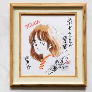 浅仓南touch棒球英豪邻家女孩非安达充亲笔 签绘板色纸纯手绘定制