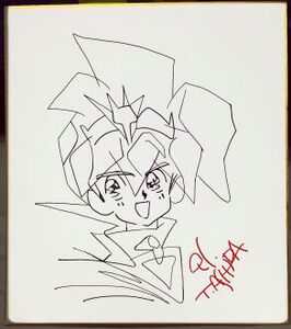 神龙斗士战部渡小救星小渡动漫签名板纯手工绘制原画定制礼物赠送