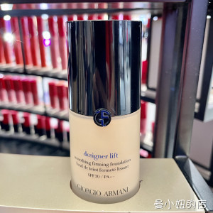 armani/阿玛尼设计师大师粉底液v型造型紧颜粉底液30ml 蓝标