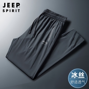 JEEP吉普冰丝运动裤男式夏季薄款宽松型大码男裤垂感速干休闲裤子