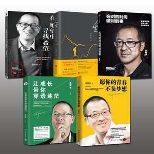 俞敏洪在绝望中