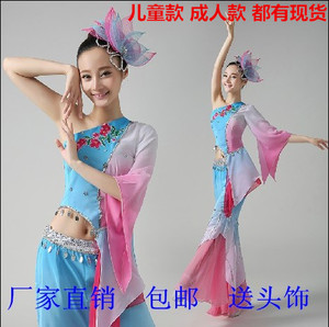 新款江南雨表演服伞舞演出服民族扇子舞秧歌服装成人古典舞蹈服女