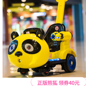 熊猫婴儿童电动四轮遥控推车男女小孩玩具车可坐人遛娃摇摇摩托车