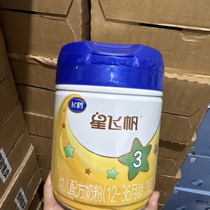 23年11月产飞鹤星飞帆3段婴幼儿配方牛奶粉700g罐装1-3岁官网追溯