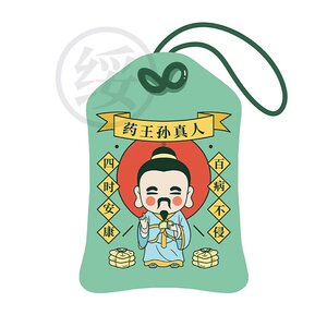 000人付款淘宝福寿安康无事牌高含量朱砂饰件原装正品男女款护身符