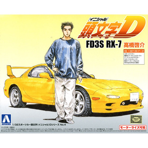 英利 青岛社拼装模型 1/32 头文字d 高桥启介 fd3s rx-7 00899