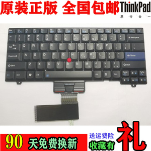 联想SL410  SL400 SL410K SL510K L421 L520 L512 L420 L410键盘