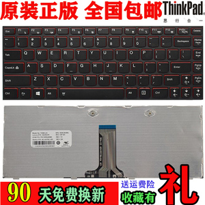 联想Y400 Y410 Y430P Y400P Y410P Y400N Y410N笔记本更换键盘红