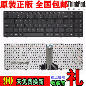 原装联想tianyi天逸100 ideapad 100-15IBY 100-15IBD笔记本键盘