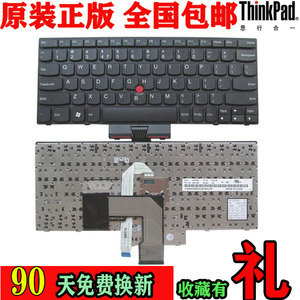 联想IBM E120 E125 X131 E135 E220S S220 X121E X130E E145键盘