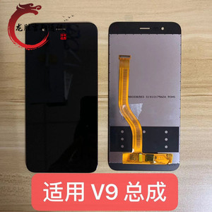 华为荣耀v9换屏幕
