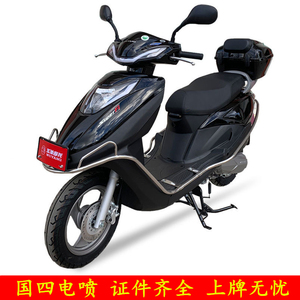 【女士摩托车燃油五羊】女士摩托车燃油五羊品牌,价格 - 阿里巴巴