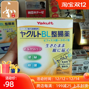 日本yakult