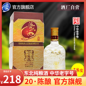 洮儿河浓香白酒