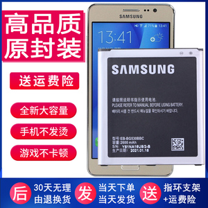 三星Galaxy on5手机电池SMG5500全新电板J3pro正品J3110原装电池9