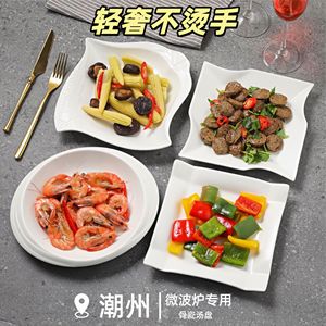 陶瓷菜盘盘子不规则纯白创意家用酒店热菜异形饭店组合餐具汤盘