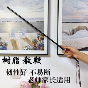 小黑棒
