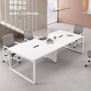 会议桌长桌简约现代北欧工作室白色小型员工培训接待办公桌椅组合
