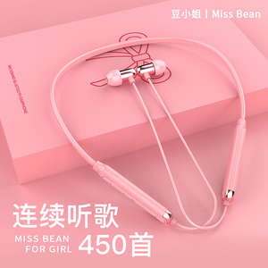 小魔鸭蓝牙耳机
