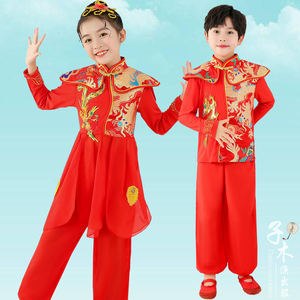 儿童打鼓服演出服中国风太平腰鼓队说唱开门红喜庆秧歌服舞蹈服装
