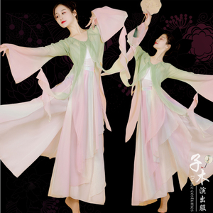 古典舞练功服全套演出服扇子舞服装新款套装中国舞舞蹈服成人纱衣