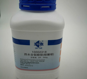 国药试剂 西陇科学化工 钼酸铵 七钼酸铵 四水 ar 分析纯沪试500g