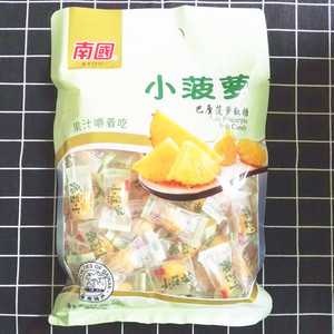 2袋包邮 南国食品 小菠萝巴厘菠萝软糖果500g小芒果软糖 海南特产