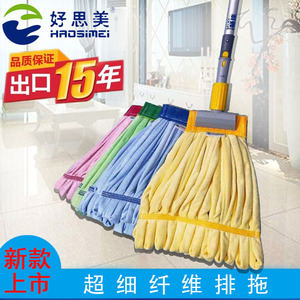 地板拖把哪個牌子好_木地板的拖把_地板拖把
