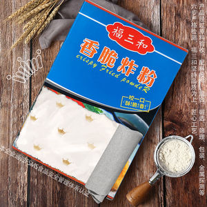 裹粉脆粉炸鸡翅油炸猪扒鸡翼鱼片虾球鸡排家用酥脆酥炸粉黄色香脆