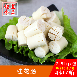 铭乐桂花肠5斤装火锅食材冷冻鱼丸子白香肠开花麻辣烫关东煮商用