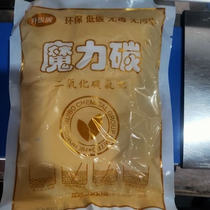 神烟魔力碳 神烟魔力炭 二氧化碳气肥 植物碳 大棚烟雾剂除湿剂