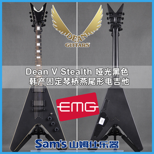 山姆仕乐器 DEAN V Stealth 哑黑 EMG8185 摇滚老炮儿 韩产电吉他