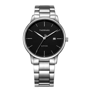 京东购物商城情侣手表