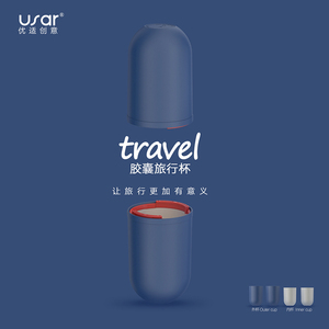 旅行刷牙洗漱口杯便携式套装创意簌口牙刷牙具涑口盒带盖牙缸桶筒