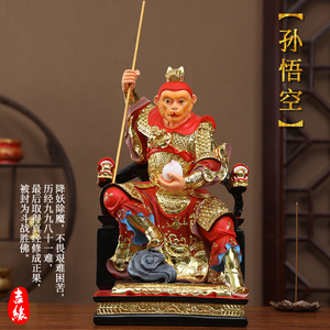 寺庙开光树脂佛像斗战胜佛齐天大圣孙悟空神像家用供奉招财摆件